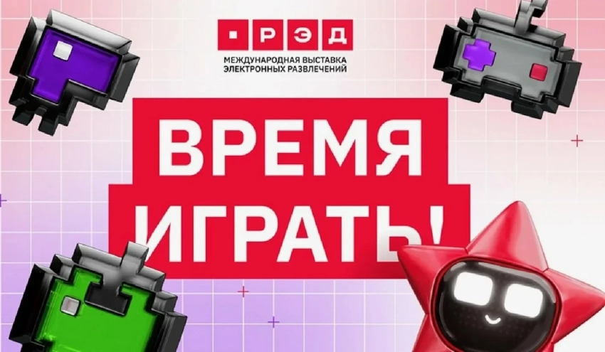 Выставку «Рэд Экспо 2025» отменили, перенос не планируют